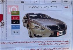 نيسان ألتيما